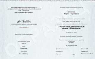 На какой срок присваиваются квалификационные категории тренерам и инструкторам методистам