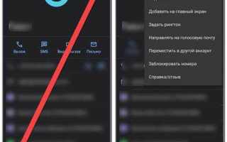 Оформили сим карту без моего ведома что делать