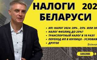 Как физическому лицу заплатить налоги за юридическое лицо