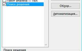 Как писать сумму прописью с копейками в документах