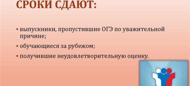 Какой нормативный документ определяет формы проведения гиа 9