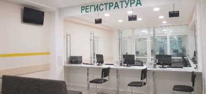 Сколько раз можно прикрепляться к поликлинике