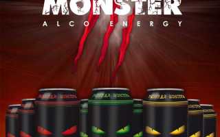 С какого возраста можно продавать энергетические напитки