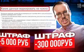 Кто обязан маркировать рекламу рекламодатель или рекламораспространитель