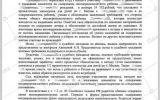 Суд не выдает исполнительный лист куда жаловаться