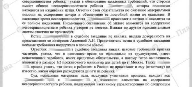 Суд не выдает исполнительный лист куда жаловаться