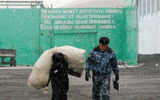 Принудительные работы как вид административного наказания