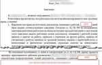 Как заставить работодателя оформить официально