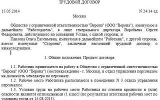 Как уволить декретницу по собственному желанию