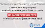 Содержание обязательства в банкротстве что писать