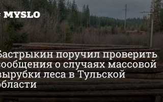 Постановление правительства 1043 лес кто направил уведомления