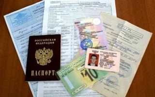 Сколько стоит замена документов при смене фамилии