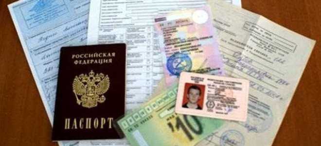 Сколько стоит замена документов при смене фамилии