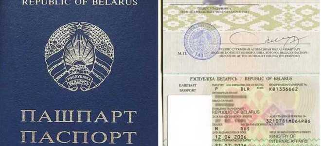 Кто имеет право забрать паспорт