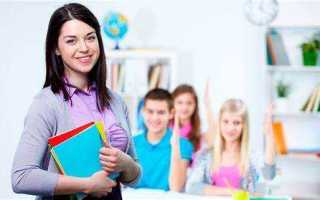 Кто является работодателем для учителя образовательной организации