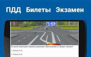 Сколько проверяют документы в гаи перед экзаменом