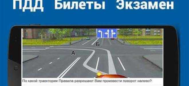 Сколько проверяют документы в гаи перед экзаменом