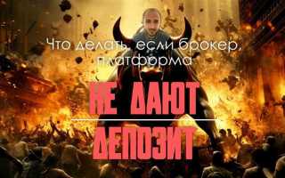 Как забрать деньги с аккредитива продавцу