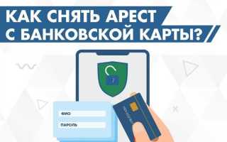 Кто может снять деньги с банковской карты без ведома владельца