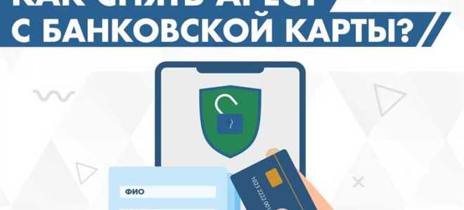 Кто может снять деньги с банковской карты без ведома владельца