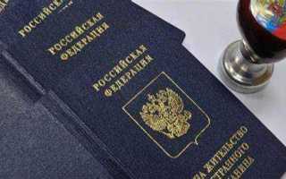 Как получить квоту на рвп гражданину таджикистана