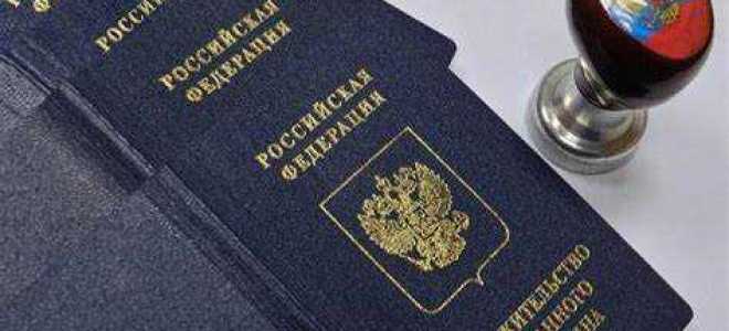 Как получить квоту на рвп гражданину таджикистана