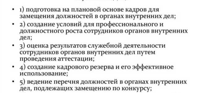 Фз 427 статья 10 о чем говорит