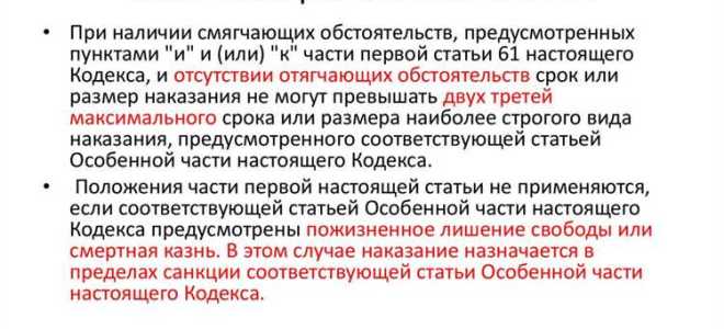 В качестве как основных так и дополнительных могут применяться наказания
