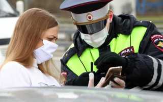 Как оформить пропуск в подмосковье