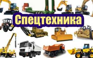 Спецсчет в строительстве что это