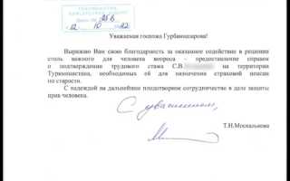 Документ подтверждающий полномочия представителя что это