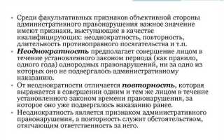 Какие административные правонарушения совершенные водителем который лишен права управления