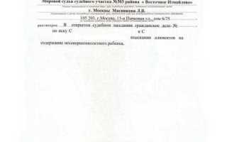 Как ускорить выдачу исполнительного листа