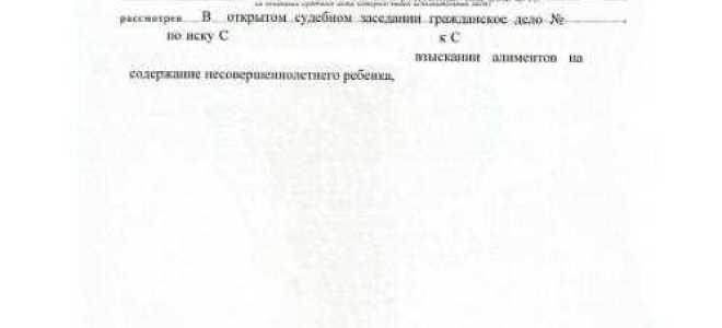 Как ускорить выдачу исполнительного листа