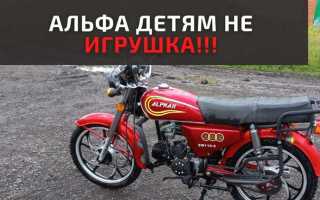 Со скольки лет можно ездить на мопеде