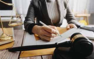 Как уведомить суд о невозможности присутствовать на заседании