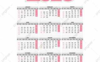 Сколько дней до нового года 2023