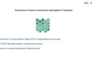 Чем обеспечивается целостность нашего государства