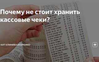 Почему нотариусы не выдают чеки или квитанции