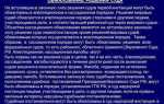 Решение в упрощенном порядке когда вступает в силу