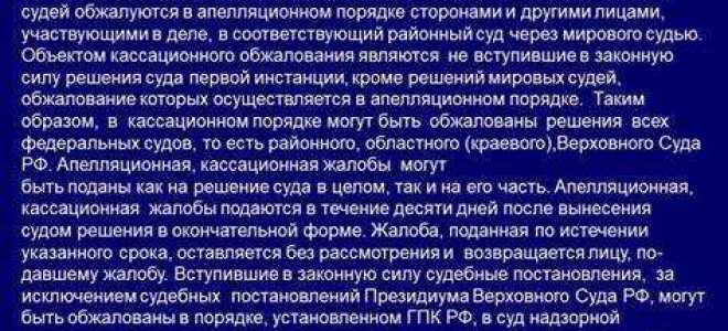 Решение в упрощенном порядке когда вступает в силу