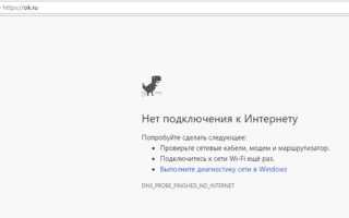 Неверно что размещению в сети интернет