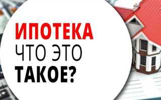 Айти ипотека до какого года