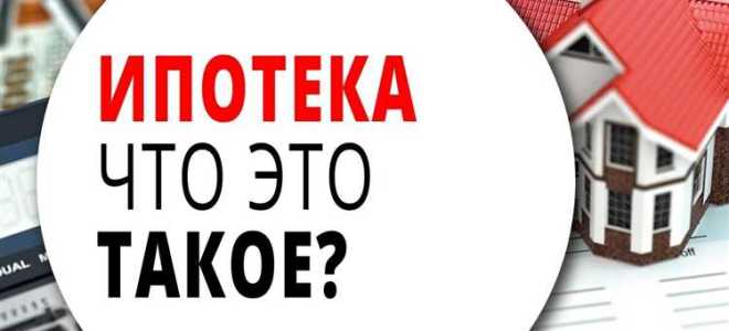 Айти ипотека до какого года