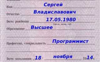 Зачем вкладыш в трудовую книжку