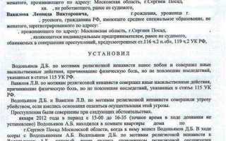 Что указывается в постановлении о назначении судебной экспертизы