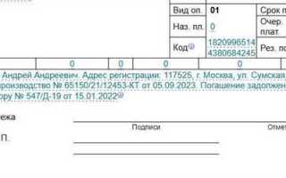 Как оплатить по исполнительному листу напрямую взыскателю