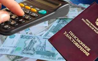 Куда обратиться если пенсия ниже прожиточного минимума