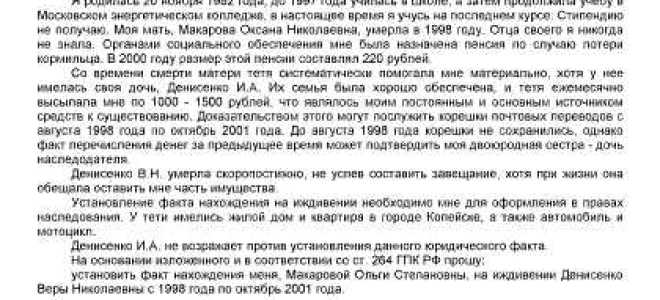 Справка об иждивении кто выдает