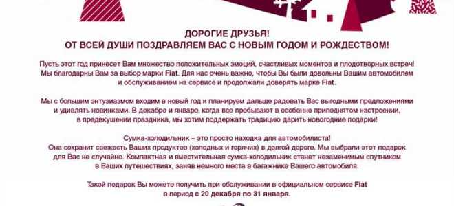 Сведения о рекламациях по перечисленным договорам что писать